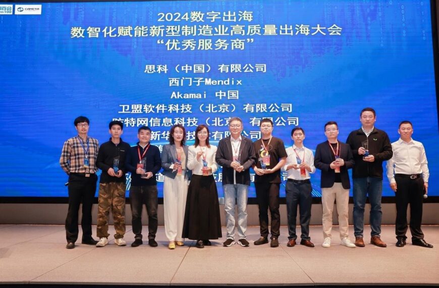 Winndoo Networks Honored as “Excellent Service Provider for Chinese Enterprises Going Global” Assisting Int’l Market Expansion