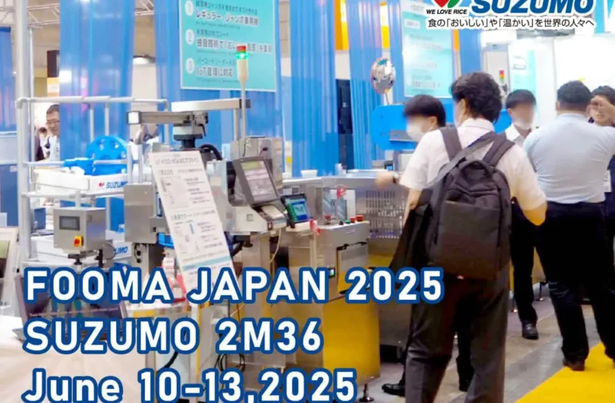 SUZUMO to Participate in FOOMA JAPAN 2025, One of the World’s Largest Comprehensive Food Manufacturing Exhibitions